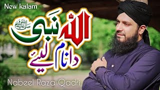 allah da naam liye maula da naam laiye  Nabeel raza qadri  By Mueen Shakir Fakhri [upl. by Hajed362]