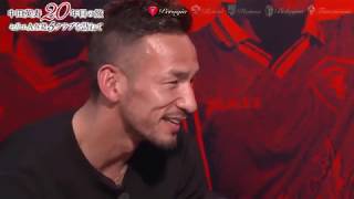 Hidetoshi Nakata in Perugia  20 years after [upl. by Jarrid]