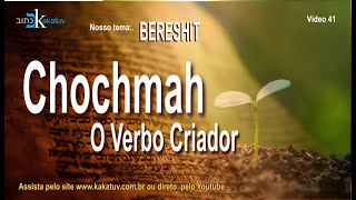 BERESBHIT  CHOCHMAH  O Verbo da Criação [upl. by Gaudet687]