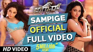 Jaguar Kannada Movie Songs  Get Set Go Ready Full Video Song  Nikhil KumarDeepti Saati SS Thaman [upl. by Aon]