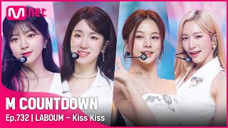 LABOUM  Kiss Kiss KPOP TV Show  엠카운트다운 EP732  Mnet 211111 방송 [upl. by Euqinom]