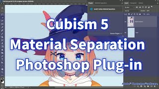 Official New Live2D Cubism 5 Material Separation Photoshop Plugin Feature [upl. by Lledualc]