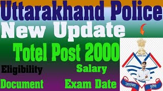 UttarakhandPolice PoliceBharti2024 Sanjay20muzpolice educationfastjob [upl. by Forster]