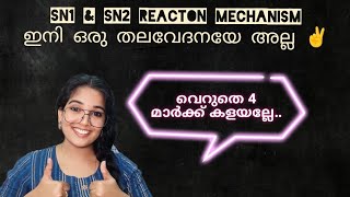 SN1 amp SN2 Reaction Mechanism sn1reaction sn2reaction nucleophile jeemains neet2023 [upl. by Ribaj]