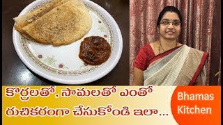 Korra DosaFoxtail Millet DosaSaama DosaLittle Millet Dosa by Bhamas kitchen [upl. by Daza453]