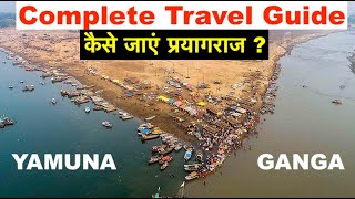 Complete Travel Guide Prayagraj  Transport Hotel Attractions Best place to eat amp Budget [upl. by Nylteak]