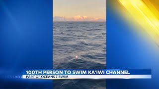 100th person completes Kaiwi Channel swim from Oahu to Molokai [upl. by Annairdua]