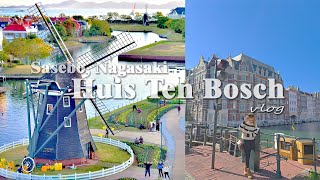 🌟Exploring Huis Ten Bosch Part 2 🏰  Fukuoka Diaries 2023 🌸  Walking Tour Adventures [upl. by Eeloj]