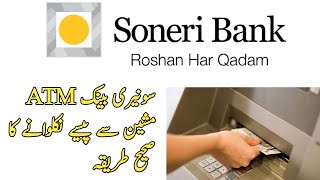 Soneri Bank ATM Machine Money Withdrawal  Cash Withdrawal  Soneri Bank [upl. by Llatsyrc695]