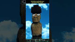 MOAI MYSTERY SOLVED What Lies Beneath Easter Island [upl. by Gurevich]