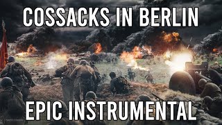 Cossacks in Berlin Казаки в Берлине  EPIC Soviet OrchestralInstrumental Song [upl. by Nivan]