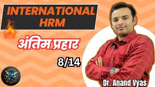 International HRM  Antim Prahar 2024 🔥 814🔥 MBA  Important Questions and Answers [upl. by Hsevahb]