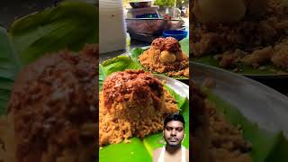 Pondicherry Thokku Biriyani Sapputtu irrukkingala shorts biriyani foodie pondicherryfoodie [upl. by Ezmeralda]