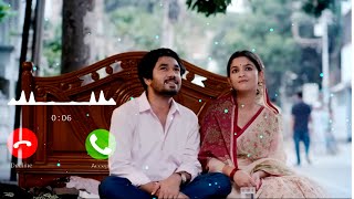 Aj Akashe Chad Nei Natok Ringtone  Khairul Basar  Sadia Ayman  New Natok Ringtone 2023 [upl. by Andrea]