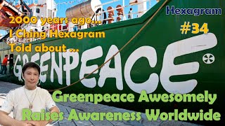 I Ching Hexagram No 34 Told That Greenpeace Awesomely Raises Awareness Worldwide [upl. by Hungarian]