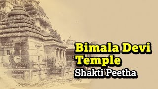 Shakti Peeth  Bimala Devi Temple  Famous Shakti Peetha  Hindu Temple [upl. by Uno776]