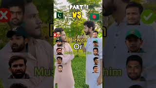 Bangladesh VS Pakistan [upl. by Acinad]