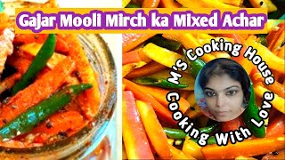 Mooli Gajar Mirch ka Achar मूली गाजर मिर्च का मिक्सड अचारMixed Veg Pickle RecipeWinter Pickle [upl. by Areic393]