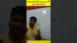 Concrete से Interview में पुछा गया सवाल civilengineering learningciviltechnology interview [upl. by Nalro55]