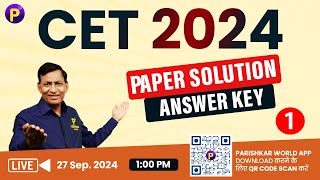 CET Exam 2024 Answer Key  CET 2024  CET Exam Analysis  cet cetexamexam2024 cetanswerkey [upl. by Netsrejk668]