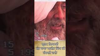 Sant Baba Ajet Singh ji Hansali Sahib Bale Short Video waheguru ji 🙏🙏🙏🙏🙏 like [upl. by Froehlich]