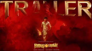 HanuMan Official Trailer  Tamil  Prasanth Varma  Teja Sajja  Primeshow Entertainment [upl. by Concettina132]