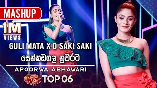 Senkadagala Nuwarata  Mashup  Apoorwa Ashawari  Dream Star Season 11  TV Derana [upl. by Dory]