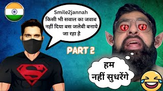 Exmuslim Sahil Sandipan Roy Reaction on Smile 2 jannah की Comedy बातें Part 2 Adam Seeker [upl. by Kcirdahs]