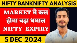 NIFTY PREDICTION FOR TOMORROW amp BANKNIFTY ANALYSIS FOR 5 DECEMBER 2024  MARKET ANALYSIS TOMORROW [upl. by Acherman]