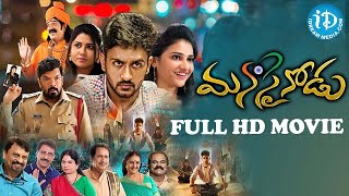 Manasainodu Full HD Movie Manoj Nandam Priya Singh  iDream Warangal [upl. by Ikcaj]