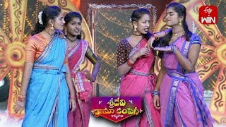 ShivaniVarshiniLasya Folk Dance Performance Sridevi Drama Company  12th March 2023 ETV Telugu [upl. by Adin397]