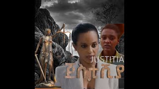 Justitia ጀስቲሽያ New Amharic movie [upl. by Aninaj]