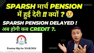 SPARSH मार्च pension में हुई देरी 😢 क्यो  कब तक होगी Credit  pensionnews [upl. by Ahtivak]