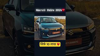 Maruti Suzuki Dzire 2024 facelift launched  dzire2024 [upl. by Bayer]