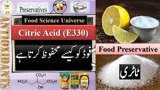 Citric Acid as a Food Preservative How it Works Recommended Dose E330 Urdu Hindi [upl. by Elletsirk]