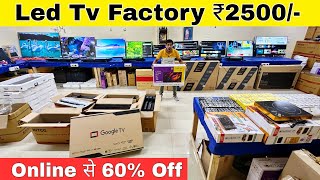 Led Tv Only ₹2500  EMI Available  Cheapest Led Tv Wholesale Market  Led Tv Market [upl. by Collette]