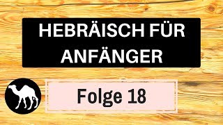 Biblisches Hebräisch lernen für Anfänger  Folge 18 Präpositionen  Hebraica Veritas [upl. by Etem414]