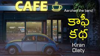 Coffee Katha  Kiran Olety  A Quirky Telugu Song About Life amp Coffee [upl. by Dammahom]