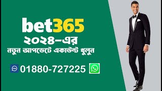 Open Bet365 Account In BangladeshBet365 Account Verify Bangla tutorial 2024 [upl. by Blackstock]