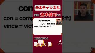 赤本チャンネル来週水曜午後新動画❗️🧐単元別4択文法quiz王では❌リアル早稲田入試で文法力⤴️名大空所補充も同じ受験 英語早稲田慶應大阪大学参考書名古屋大学関関同立MARCH [upl. by Eletnahs]