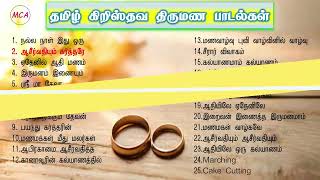 Tamil Christian Marriage Songs  தமிழ் கிறிஸ்தவ திருமண பாடல்கள் [upl. by Whitaker]