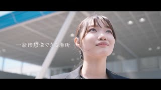 ネッツトヨタ福岡公式オリジナル新作CM【一緒に想像できる場所】 [upl. by Ayimat]