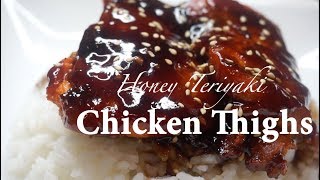 Honey Teriyaki Chicken [upl. by Schaefer]