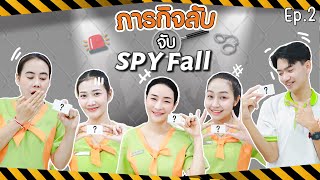 EITANIC Game Spyfall EP2 [upl. by Hcahsem]