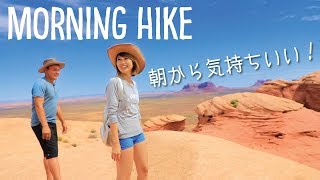 ローカルに連れて行ってもらった最高のハイキング！Hiking in Monument Valley〔645〕【🇺🇸横断の旅 53】 [upl. by Sadnalor675]