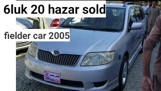 Juma bazar Swat  sold car fielder 2005 SWAT CARS [upl. by Eruza319]