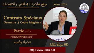 Contrats spciaux S5 Droit français Pr Noura Boutayeb [upl. by Lavinia]