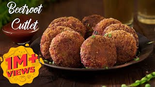 Beetroot Cutlet  Evening Snack  Quick Snack Recipe  Beetroot Kebab [upl. by Darreg]