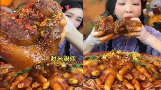 ASMR EP 642 Delicious eating challenges Sound eating show Eating spicy food delicious [upl. by Mungovan844]