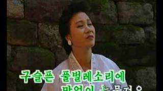 DPRK Music A17 황성옛터 [upl. by Shipman]